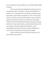 Eseja 'Nacionālā etiķete Vācijā', 3.