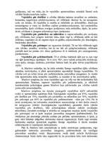 Referāts 'Uzņēmuma darbinieku motivācijas līmeņa paaugstināšana', 17.