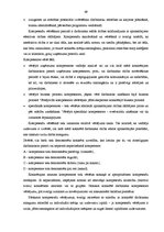 Diplomdarbs 'Personāla vadīšanas pieredze un pilnveidošanas iespējas akciju sabiedrībā "Latvi', 69.