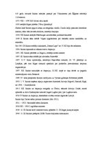 Referāts 'Rainis un viņa krāsas dzejoļos', 7.