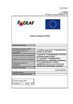 Diplomdarbs 'ES strukturālie fondi un to izmantošanas iespējas', 77.