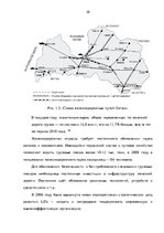 Diplomdarbs 'Эффективное планирование деятельности грузовой станции Резекне VAS LDz', 20.