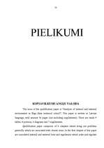 Referāts 'Iekšējās un ārējās vides analīze Rīgas Valsts tehnikumā', 58.