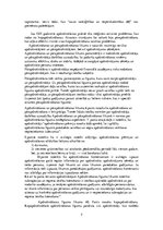 Paraugs 'Eksāmens apdrošināšanas tiesības', 5.