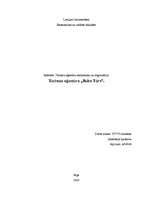 Referāts 'Tūrisma aģentūra "Bulta Tūrs"', 1.