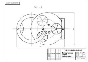 Referāts 'Konstruēšanas pamati', 28.