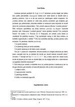 Referāts 'Juridisku personu pazīmes', 5.