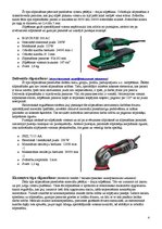 Konspekts 'Koka iztrādājumu noslēdzošā apstrāde - sagatavošana apdarei', 4.