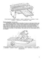 Konspekts 'Koka iztrādājumu noslēdzošā apstrāde - sagatavošana apdarei', 11.