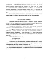 Referāts 'Latvijas zemes tirgus un to ietekmējošie faktori', 8.