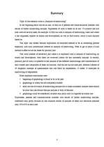 Referāts 'Grafoloģija', 4.