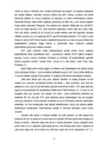 Referāts 'Vaira Vīķe-Freiberga - pirmā sieviete - valsts vadītāja Austrumeiropā', 18.