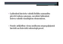 Referāts 'Divas Latvijas informācijas telpas; vienādu notikumu interpretācija latviski un ', 44.
