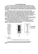 Referāts 'Rezistīvie mērpārveidotāji', 6.