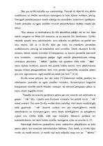 Referāts 'Jaunieša "Es- koncepcijas" būtiskākie aspekti', 17.