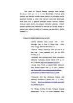 Referāts 'Izdevējdarbība biedrības "Orbīta" ietvaros', 7.