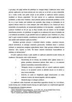 Konspekts 'Ražošanas organizācija. Ieņēmumi un ražošanas izmaksas', 2.