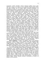 Konspekts 'Vispārējā valstszinātne', 14.