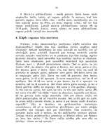 Referāts 'Raganas viduslaikos', 20.