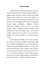 Referāts 'Latviešu mitoloģija', 1.