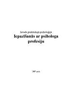 Referāts 'Iepazīšanās ar psihologa profesiju', 1.