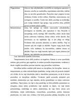 Referāts 'Disciplīnas ietekeme uz skolēnu sekmību', 20.