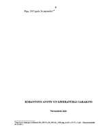 Referāts 'Administratīvo sodu veidi', 29.