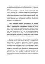 Referāts 'Liepājas Karosta kā patstāvīgs piedāvājums tūristu grupām šodien un perspektīvā', 19.