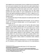 Diplomdarbs 'Ārvalstu tiešās investīcijas Latvijā', 40.