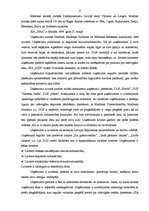 Diplomdarbs 'Darba, darba samaksas un norēķini par darba samaksu organizācija un pilnveidošan', 8.