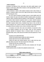 Diplomdarbs 'Darba, darba samaksas un norēķini par darba samaksu organizācija un pilnveidošan', 46.