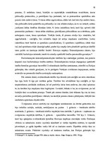 Referāts '1889.gada tiesu reforma nozīme Latvijā', 16.