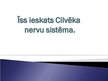 Prezentācija 'Cilvēka nervu sistēma', 1.