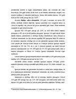 Referāts 'Ārējās ekonomiskās vides riska faktoru ietekme uz tautsaimniecības attīstību un ', 55.