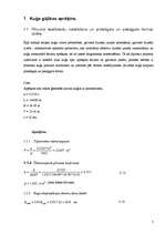 Diplomdarbs 'Ģenerālās kravas kuģa enerģētiskā iekārta', 7.