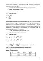 Diplomdarbs 'Ģenerālās kravas kuģa enerģētiskā iekārta', 51.