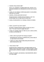 Konspekts 'Antīkā dzeja', 2.