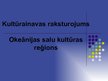 Prezentācija 'Okeānija - kultūrainavas raksturojums', 1.