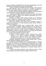 Referāts 'Bibliotekārā likumdošana', 11.