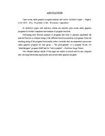 Diplomdarbs 'Brīvpieejas rastrgrafikas programmu analīze un izvēle', 3.
