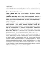 Diplomdarbs 'Personāla motivēšanas sistēmas informāciju tehnoloģiju jomā', 2.