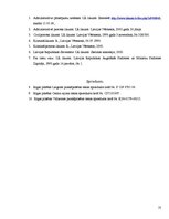 Prakses atskaite 'Ievadprakse tiesā', 10.