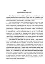 Eseja 'Dokumentālā filma "Tārps"', 1.