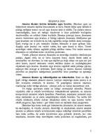 Referāts 'Meža ainavas dizains ūdeņu tuvumā', 2.