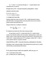 Prakses atskaite 'Prakses atskaite par uzņēmumu', 14.