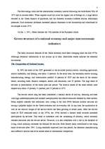 Referāts 'Case study Greece', 3.