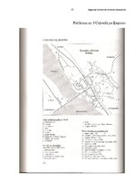 Referāts 'Tūrisms Ķeguma novadā', 57.