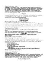 Konspekts 'Metodiskais materiāls sociālpsiholoģisko treniņu grupu vadīšanā', 19.