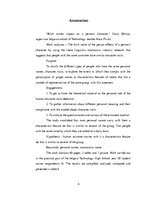 Referāts 'Personvārdu ietekme uz cilvēka raksturu', 4.