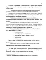 Referāts 'Eiropas Savienības pilsonība, pilsoņu tiesības', 13.